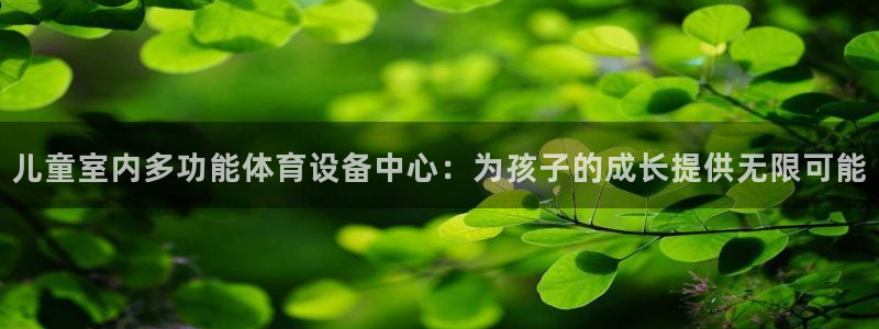 九游体育官网下载招商电话号码是多少