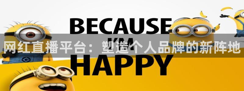 jrs直播低调看直播吧