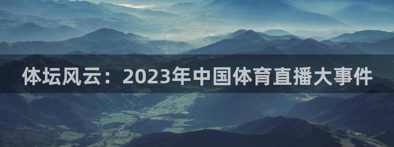 直播吧体育现场直播